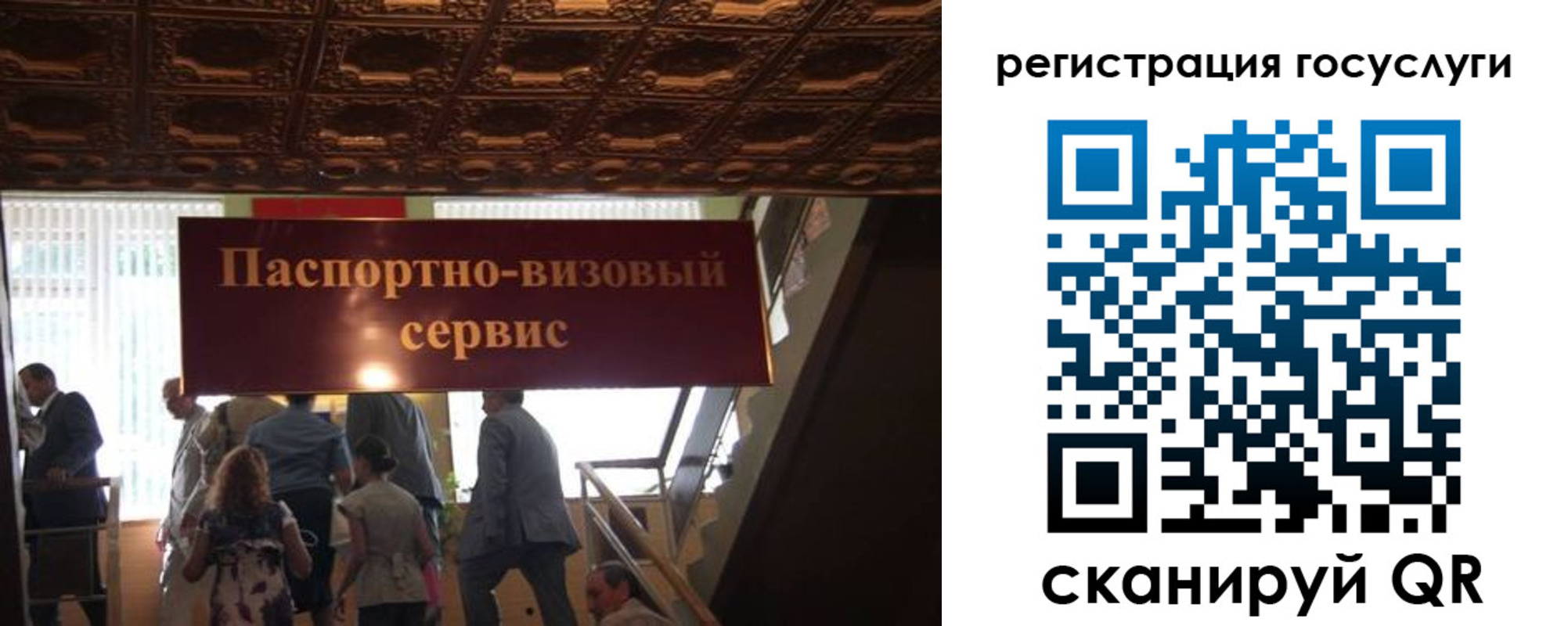 регистрация в Немане