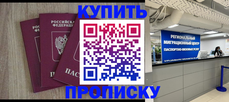 регистрация для дет. сада в Немане